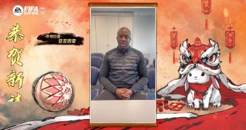 巴萨六冠功臣、曾经的“世一BtoB中场”亚亚图雷给大家送兔年祝福啦！！