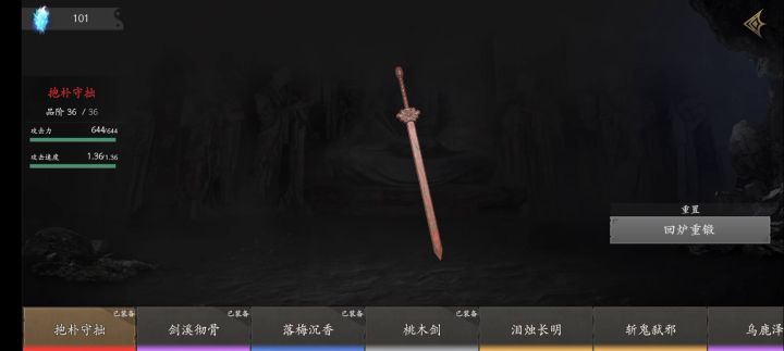 无内丹,无法器,一级桃木剑杀翻满月(内含满月所有怪物击败方式新手小白必看)截图