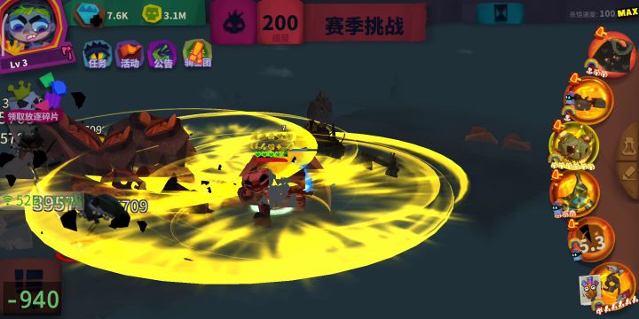 我,金轮法王,外号小波动截图