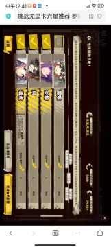 罗德岛厨房游玩小寄巧（手机党）