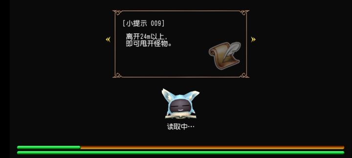 火线无佣兵单刷暗龙截图
