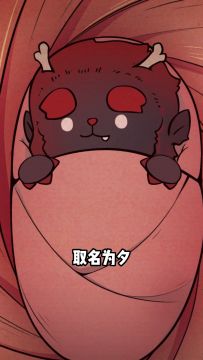 守护中国人平安过年的年兽，你知道究竟是哪只吗？