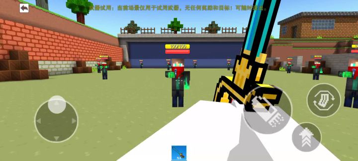 变yi刀截图