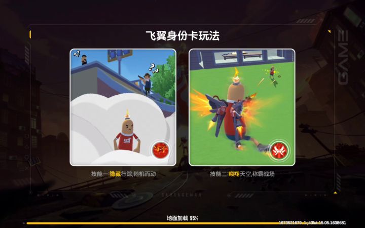 我很菜求带分🙂截图