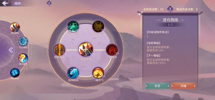 8分半炼狱沙海，万毒截图