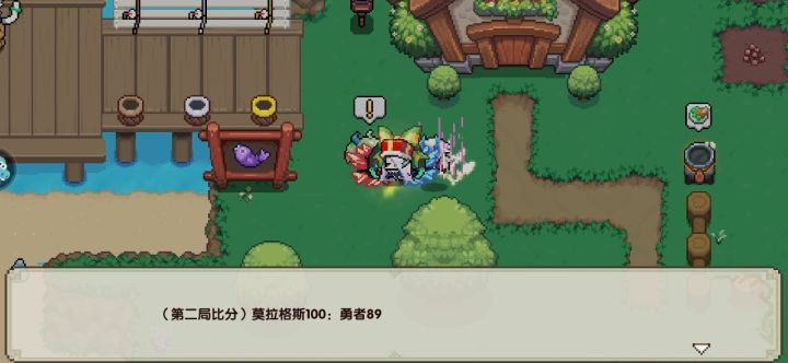 莫拉格斯剧情2截图
