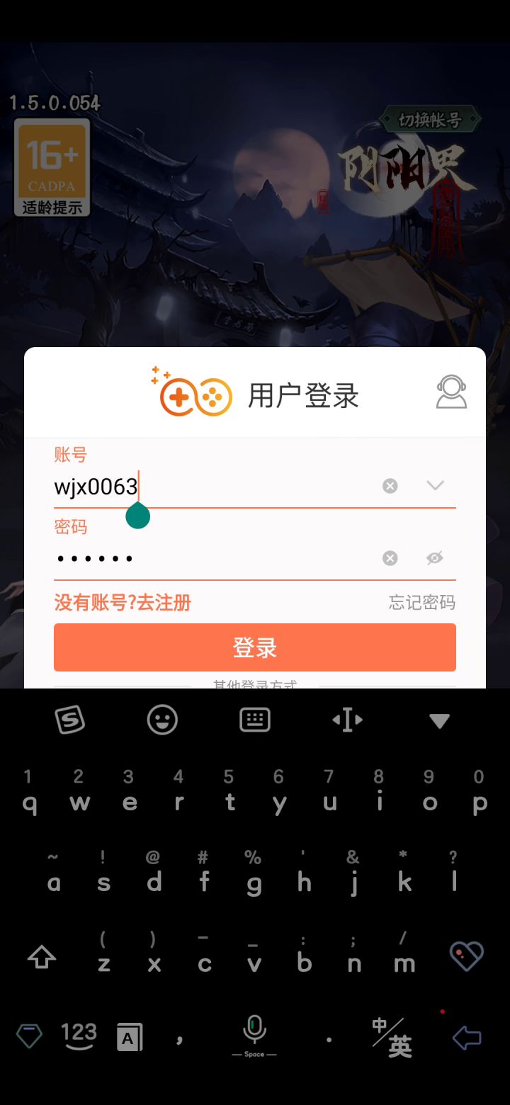 关于开局如何跳过引导教程截图