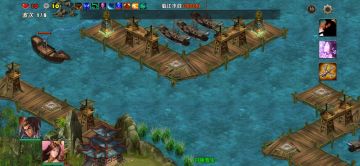 第五章一临江水战3（吕布貂蝉一天雷塔）