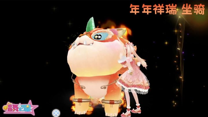 辞旧迎新锣鼓闹，万事如意欢声笑！截图