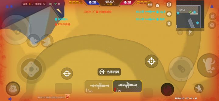 又发现了个bug截图