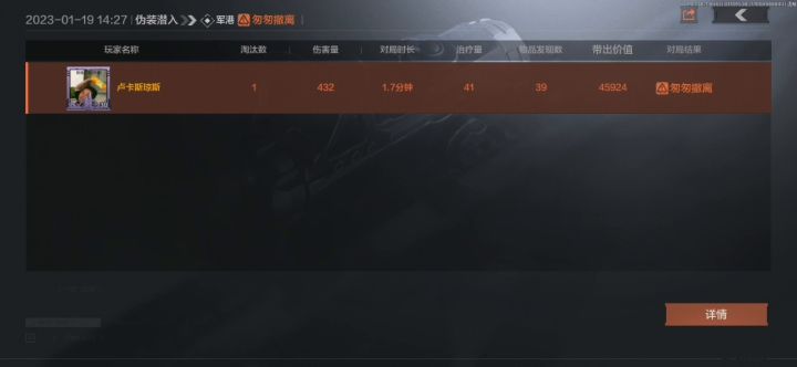 军港伪装搞钱截图