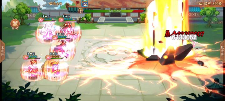 逐日启灵,仲谋戏貂蝉截图