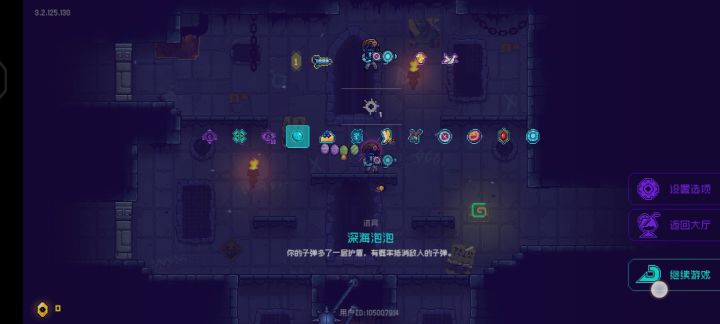 空气枪的弹道截图