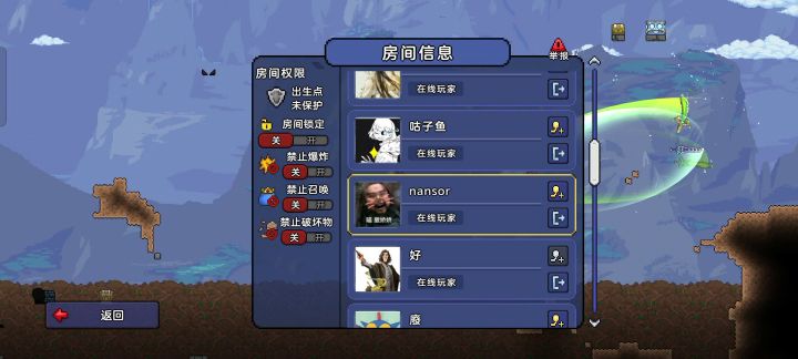 关于毁图我举报一点信息都没有这件事截图