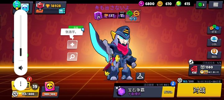 格里夫的那个好难看截图