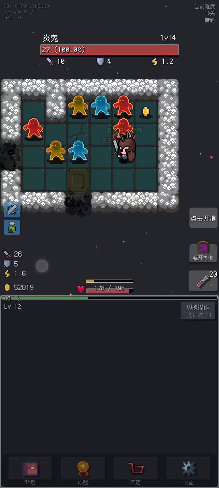新人手动党的白嫖无伤打小怪截图