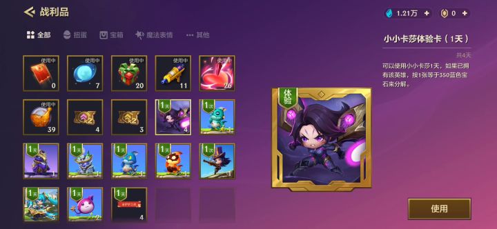 为什么我看不见动画……呜呜呜截图