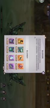 接上一期，关于青龙遗迹活动里，宝箱给的奖励神兵卷轴是否自选