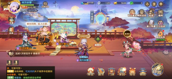 无语给我补偿一直卡,新区想玩玩的说截图