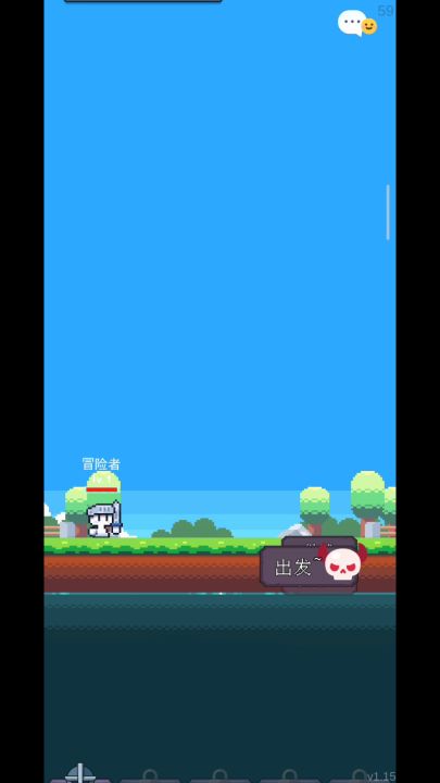 无尽更新排名方法截图