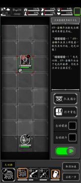 军霰的极致用法。蓄力控虫