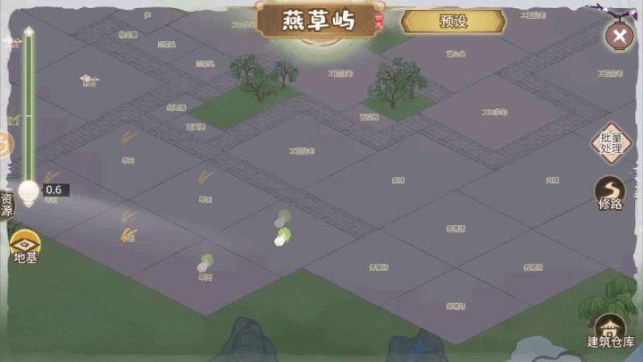 布局分享截图