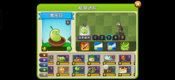 一年的账号截图