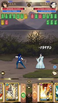 公测半成品调和奇攻略详解