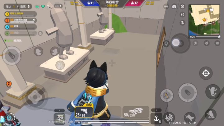 新枪截图