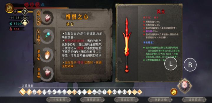 屠龙少年终成“恶”龙--“血盟封印”成就达成截图