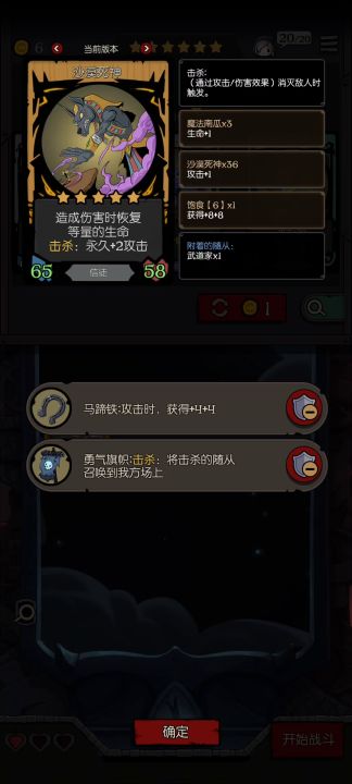 都说了多少遍 在外面要叫沙漠死神！截图