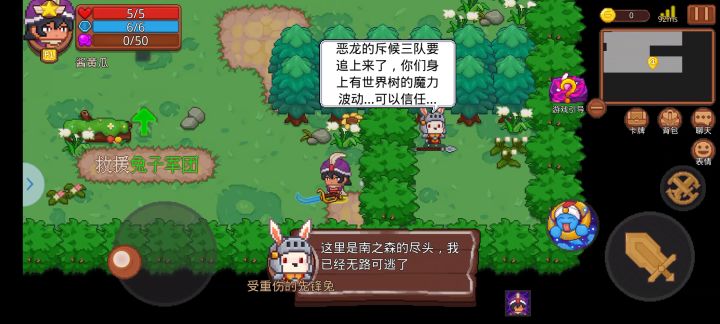 单人攻略(上) 看了你也行!截图