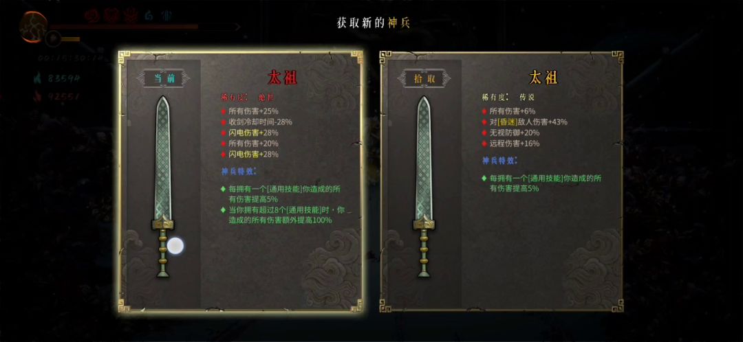 灰白雷一16分钟（还是有点卡脚😂）截图
