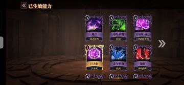 雷法刮痧轮回boos
加加儿，扎克牛顿