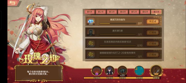 深潜症池子大概要攒多少抽截图