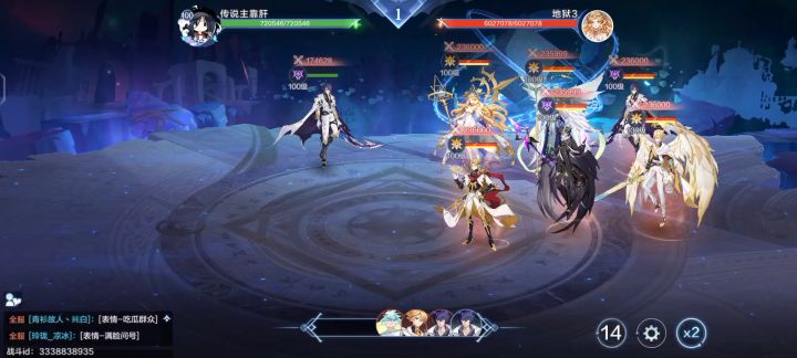 (整活氵)理论值98.13%闪避率月影王演示截图