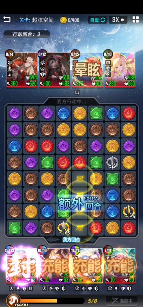毒冰超弦挂机阵容推荐截图