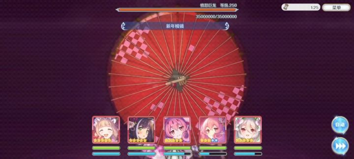 春花拉满一样可以Auto一刀绿龙截图
