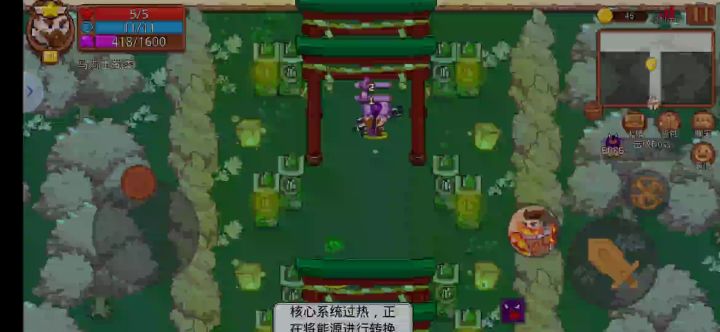 滋滋枪截图
