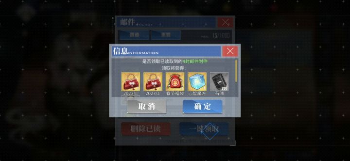 我这皮肤是不是少一个截图