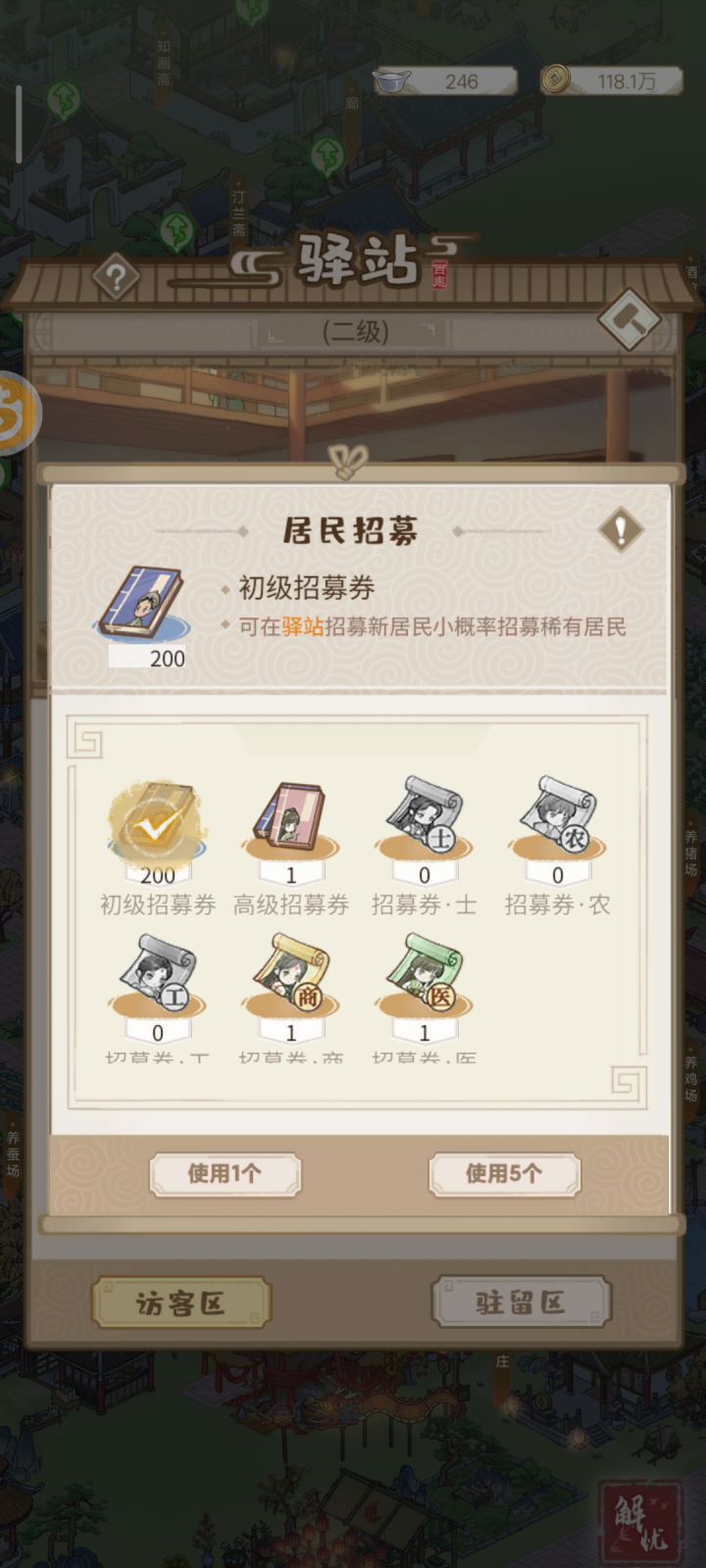 官方的矿工职业概率真让人无语截图