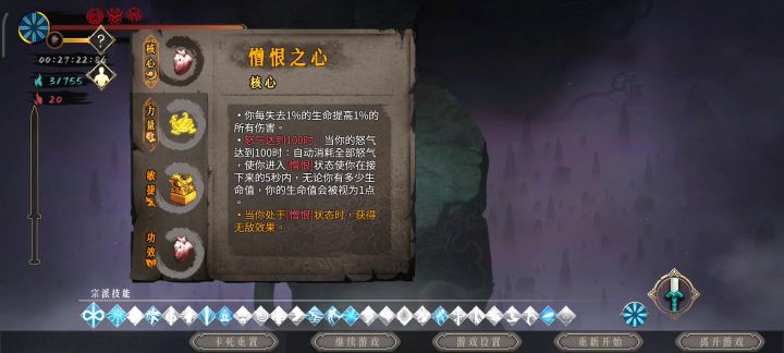 无量乱杀白灰龙帝(我终于出了堕龙!!!)截图