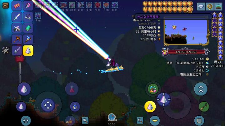 法师拿捏大师光女截图