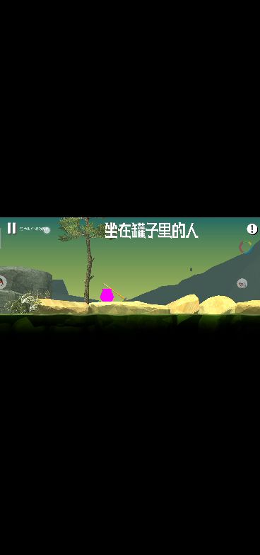 国服goi2分40秒通关!!截图