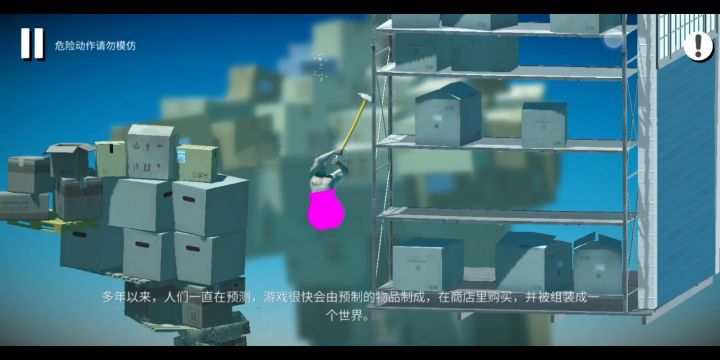 至尊紫罐是吧截图