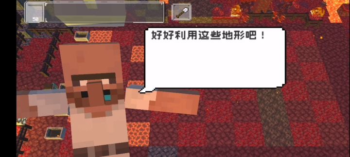 生草,这岩浆块烫脚,最后一波不小心打到僵尸猪人辣…_(:з」∠)_截图