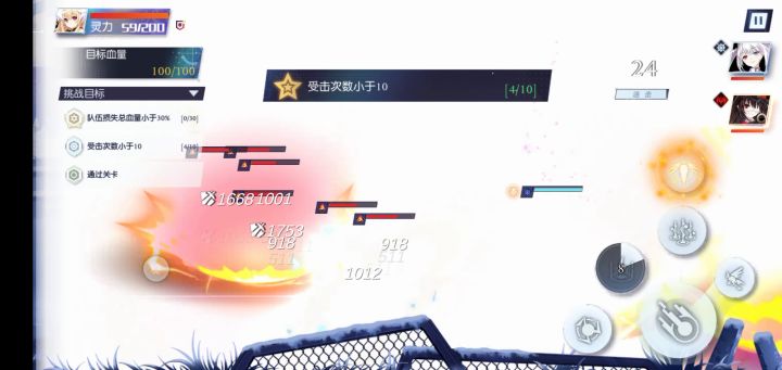 万由里截图