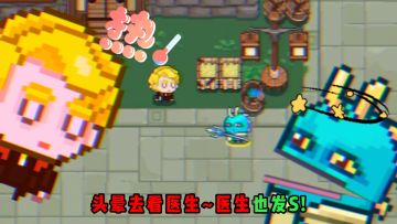 《爱到发烧》