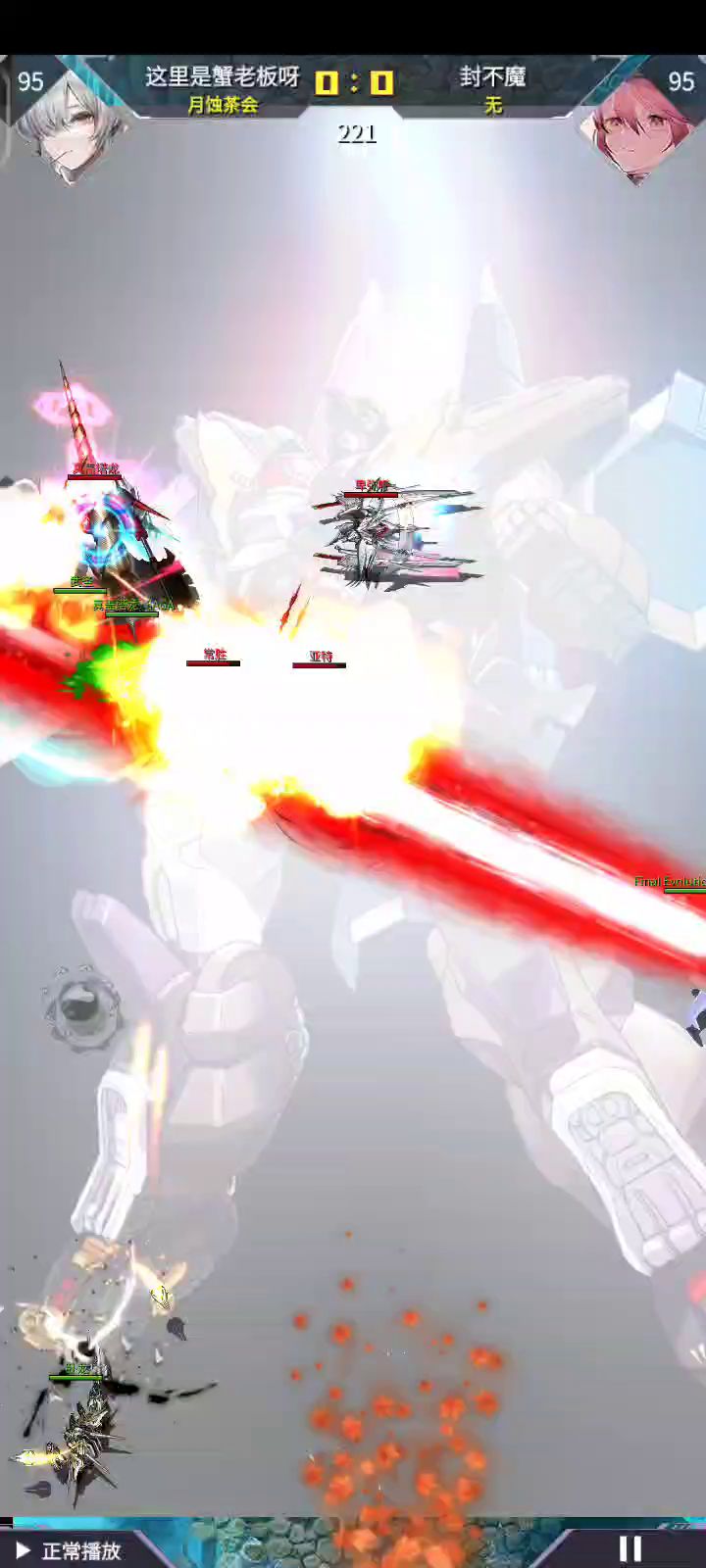 这早田龙和铁蛋武圣是真能打啊截图