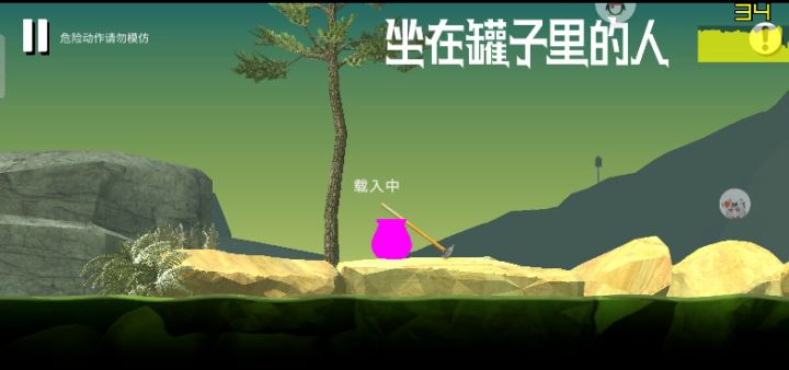 国服goi2分01秒通关截图